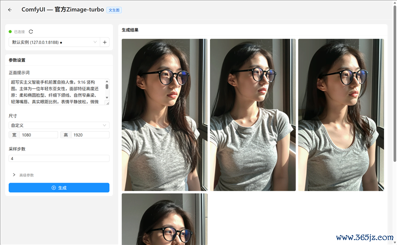 96GB显存开动230B大模子！七彩虹灵创K16札记本评测：160W性能开释 AMD锐龙AI Max+ 395加握万能挪动AI使命站