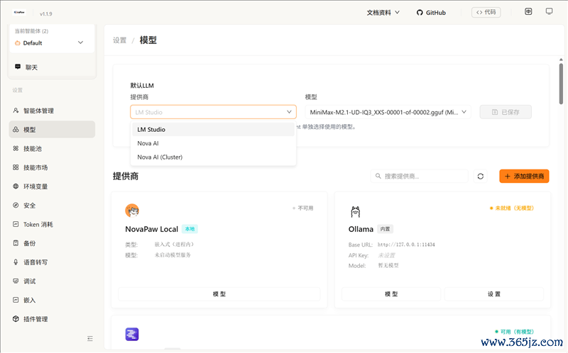 96GB显存开动230B大模子！七彩虹灵创K16札记本评测：160W性能开释 AMD锐龙AI Max+ 395加握万能挪动AI使命站