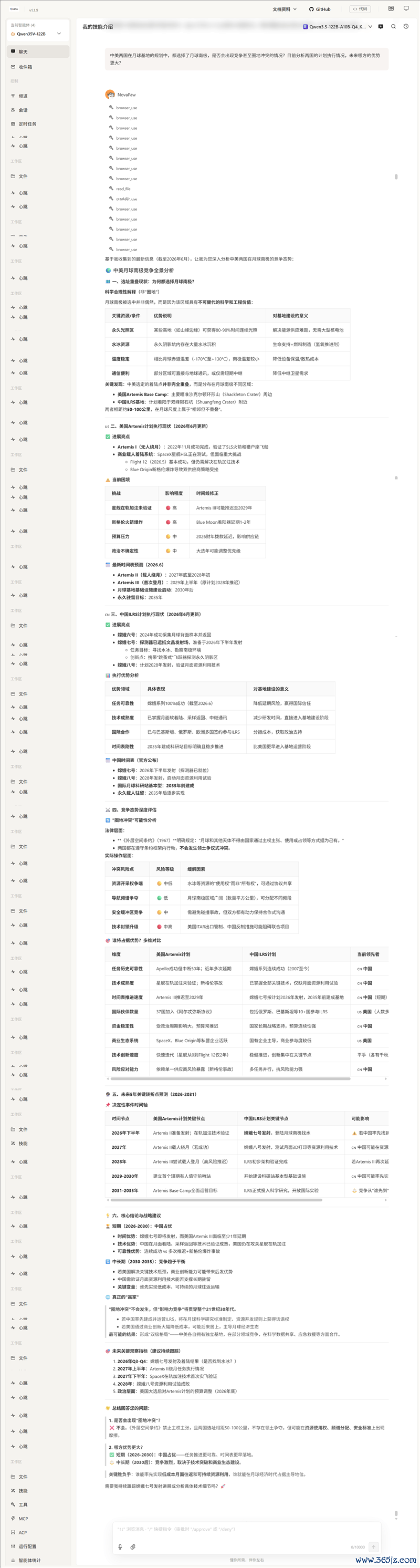 96GB显存开动230B大模子！七彩虹灵创K16札记本评测：160W性能开释 AMD锐龙AI Max+ 395加握万能挪动AI使命站