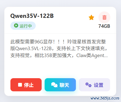 96GB显存开动230B大模子！七彩虹灵创K16札记本评测：160W性能开释 AMD锐龙AI Max+ 395加握万能挪动AI使命站