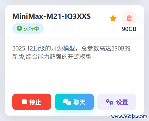 96GB显存开动230B大模子！七彩虹灵创K16札记本评测：160W性能开释 AMD锐龙AI Max+ 395加握万能挪动AI使命站