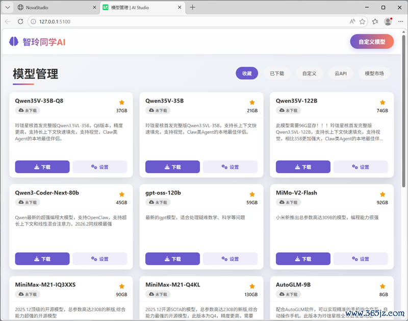 96GB显存开动230B大模子！七彩虹灵创K16札记本评测：160W性能开释 AMD锐龙AI Max+ 395加握万能挪动AI使命站