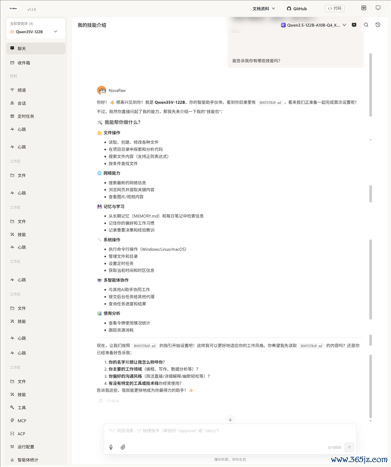 96GB显存开动230B大模子！七彩虹灵创K16札记本评测：160W性能开释 AMD锐龙AI Max+ 395加握万能挪动AI使命站